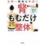  мир один простой . возврат .... только целый body / удача .. регистрация ( автор )