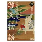  источник . история ( шесть ) Kashiwa дерево - иллюзия Iwanami Bunko /...,.. доверие ., большой утро самец 2, Suzuki день . мужчина,