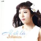 aru*ti*la/J Shimizu,.. правильный .(tp),. рисовое поле Miho (p), Kumagaya .(b), Matsuo Akira (ds)