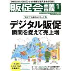 .. собрание (1 January 2017 No.225) ежемесячный журнал /.. собрание 