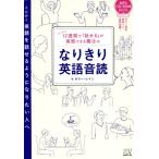 12 неделя .[ рассказ ..]. реальный чувство возможен магия. становится .. английский язык звук ./ summer * дождь ( автор )
