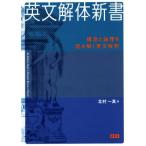  на английском языке разборка новая книга структура . теория .. считывание .. на английском языке ../ север . один подлинный ( автор )