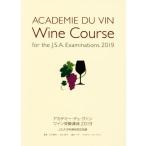  вино экспертиза курс (2019) красный temi-*te.* Van / Tachibana . Хара ( автор ),. река прямой .( автор ),.. один 