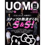 UOMO(2019 год 9 месяц номер ) ежемесячный журнал / Shueisha 