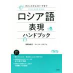  русский язык таблица на данный момент рука книжка ... или . речь до / медведь .. лист .( автор ),snitoko*tachi дыра ( автор )
