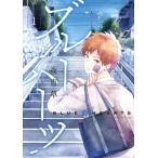  Blue Hearts (1) action C/ ночь ..( автор )