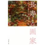  длина .. художник . Takumi .... год .... было использовано -?/ река ...( автор )