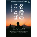  название .. слово жизнь 100 год времена . ощущение хорошо сырой .... san. золотой . сборник / правильный дерево .( автор ), большой угол .( автор )