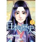  manga (манга) японская история (5) небо внизу объединение ..ke./ Kawaguchi элемент сырой 