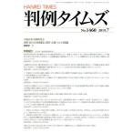  штамп пример время z(No.1460 2019.7) ежемесячный журнал / штамп пример время z фирма 