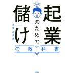 . индустрия поэтому. ... учебник / sake .. Цу .( автор )