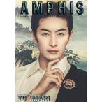 AMPHIS/ Imari иметь (2019) YU IMARI/TRMN( фотография дом ), Imari иметь ( звезда )