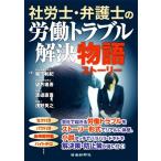  Labor and Social Security Attorney * юрист. .. проблема . решение история /. внизу мир .( автор ), полнолуние ..( автор ),.. прямой .( автор 
