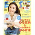 ESSE(2017.6月号) 月刊誌/扶桑社