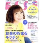 ESSE(2018.8月号) 月刊誌/扶桑社