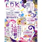 LDK(8月号 2018) 月刊誌/晋遊舎