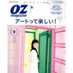 OZmagazine(9 Sep.2018 No.557) ежемесячный журнал / Starts выпускать 