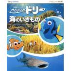 fa Indy ng*do Lee море. . кимоно Disney ...../woruto* Disney * Japan 