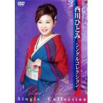  запад река ... одиночный коллекция / запад река ...