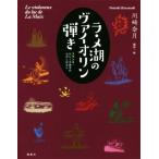 la*me озеро. va Io Lynn .. Франция *rore-n район. .... нет / Kawasaki . месяц 