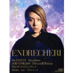  Ongaku to Hito (2019 год 9 месяц номер ) ежемесячный журнал / Ongaku to Hito 