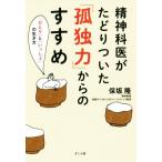 . бог ...... как раз .[.. сила ] c ...[...].[....]. сырой . person / гарантия склон .( автор )
