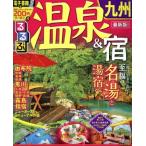  rurubu горячие источники &amp;. Kyushu rurubu информация версия /JTBpa желтохвост sing( сборник человек )