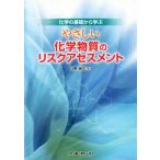 ya... химия вещество. белка k выцветание s men to no. 5 версия химия. основа из ../ болото . самец .( автор )