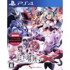  белый . сталь металлический. X THE OUT OF GUNVOLT/PS4
