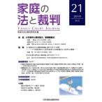  семья. закон .. штамп (21 2019-AUG) специальный выпуск подросток . раз . ответственность способность, медицинская помощь наблюдение закон / семья. закон .. штамп изучение .( сборник человек )