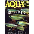 AQUA LIFE(Vol.482 2019 год 9 месяц номер ) ежемесячный журнал / M pi-je-
