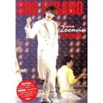 Zoom in 平野紫耀 ポケット版/ジャニーズ研究会(編者)