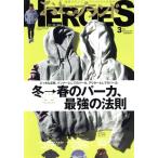 o. это бренд HEROES( герой z)(3 2019 Mar.) ежемесячный журнал / dia Press 