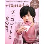 Hanako(3 Mar. 2019 No.1169) ежемесячный журнал / журнал house 