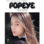 POPEYE(1 2017 January) ежемесячный журнал / журнал house 