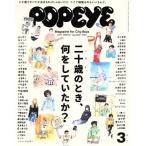 POPEYE(3 2017 March) ежемесячный журнал / журнал house 