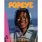 POPEYE(8 2018 August) ежемесячный журнал / журнал house 