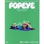 POPEYE(6 2019 June) ежемесячный журнал / журнал house 