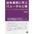 .. пример ...,IT пользователь. сердце выгода пользователь . Ben da. роль минут .* доверие отношение * др. сборник / маленький река ..[ работа ]