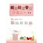 . еда управление бизнесом текст / Okamoto ..( сборник человек ), Kato . прекрасный .( сборник человек ),.. полный ( сборник человек )