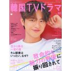  более хочет знать! Корея TV драма (vol.92)so* крыло k пустой из .. один сто миллионов. звезда Kim секретарь. сказал . почему? MEDIAB