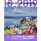 ＯＵＴ　ＯＦ　ＳＴＯＣＫ　ＳＮＥＡＫＥＲＳ(２０１８−２０１９) 三才ムック／ＫＩＮＧ−ＭＡＳＡ(著者)