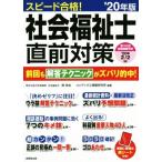  скорость соответствие требованиям! общество благосостояние . непосредственно перед меры (*20 год версия )/ юг . сырой ( автор ), темно синий Dex информация изучение место ( автор )
