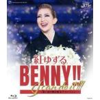 . yuzu . уход с должности память Blue-ray [BENNY!! I can do it!!!]- мысль .. Mai шт. сборник &amp;sayonala шоу -(Blu-ray