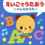  The * лучший ........~doremi. ..~/( Kids ),dafne*shepa-do, kent * дети z*kola-ru,