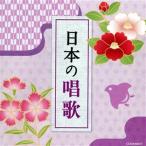  The * лучший японский песня Sakura Sakura, другой /( детские песенки / песня ),NHK Tokyo детский ..., криптомерия средний детский ..