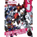 Hobby JAPAN(2019 год 10 месяц номер ) ежемесячный журнал / хобби Japan 