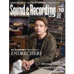 Sound & Recording Magazine(2019年10月号) 月刊誌/リットーミュージック