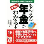 mo... год золотой . действительно понимать книга@(*19~*20 год версия ) проверка *..* процедура. не дешево аннулирование!/ внизу гора ...( автор 