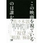  это фильм ....... ..?/ Sasaki .( автор )